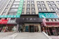 Ji Hotel (Dalian Xinghai Park) Hotels in Dalian