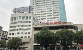 Hangcheng International Hotel (Jinxin Hotel Fuchun Road)