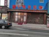榆树欧幻商务宾馆 - 酒店外部