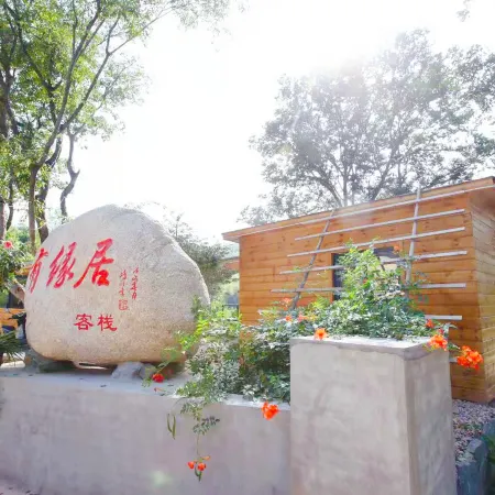 Youyuanju Inn, Zhangzhu Town, Yixing City