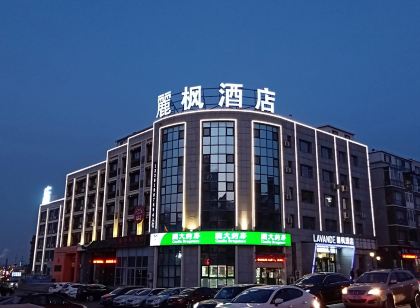 Lavande Hotel (Dalian Xinghai Park, Xi'an Road)
