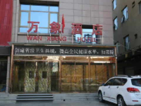 Luochuan Vientiane International Hotel Hotel a Luochuan