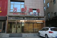 Luochuan Vientiane International Hotel Hotel in zona Luochuan Station