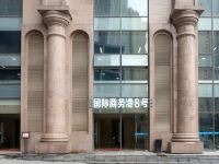 贵阳布依酒店 - 酒店外部