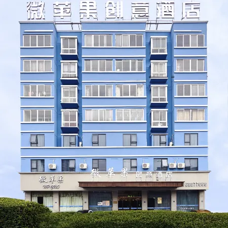 WP Guo Creative Hotel (Cangnan EMU Station Store)