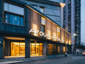 Atour Hotel (Shanghai The Bund, Old Wharf)