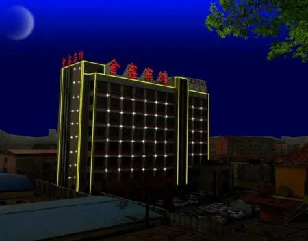 Jinxin Hostel Отели рядом с достопримечательностью «Leling Confucian Temple Ancient Culture Tourism Area»