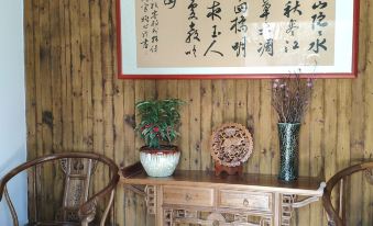 Moke Haoting Inn (Yangzhou Dongguan Street Branch)