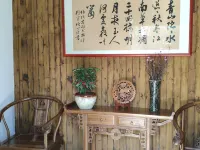 Moke Haoting Inn (Yangzhou Dongguan Street Branch)