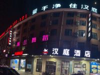 汉庭酒店(上海罗南新村地铁站店) - 酒店外部
