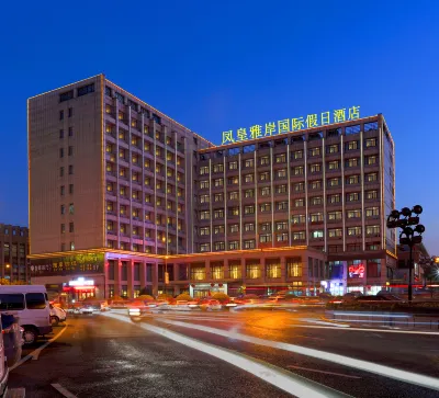 Fenghuang Ya'an Hotel Hotels near YuHao ChenFu ShouCangGuan