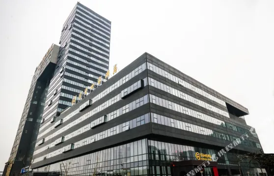 無錫書香世家酒店（江南大學長廣溪地鐵站店）