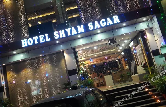 石巖姆薩加爾酒店