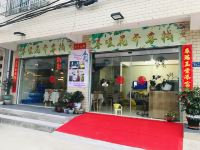 云水谣春暖花开客栈 - 酒店外部