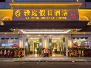 Lufeng Yating Holiday Hotel