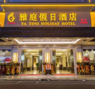 Lufeng Yating Holiday Hotel