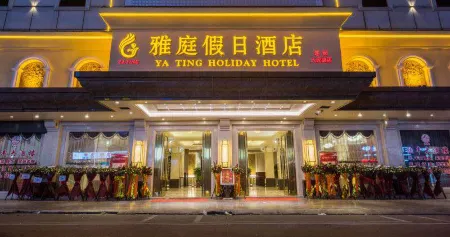 Lufeng Yating Holiday Hotel
