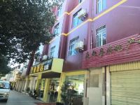 永仁兴业主题酒店 - 酒店外部