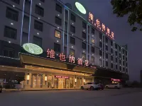 Vienna Hotel Hotels in Mount Luofu