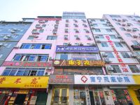 南宁520酒店