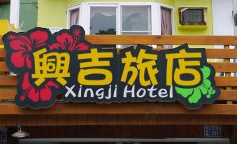 Kenting Xingji Inn