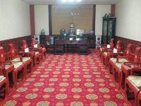 蓬莱三仙山大酒店 - 会议室