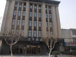 Ji Hotel (Kunshan Shuixiu Road)