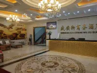 Dushan Sheng'anxuan Business Hotel - 2-Star