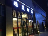 重庆雅美酒店 - 普通大床房