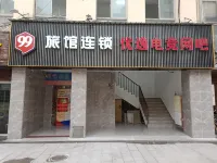 99 Hotel Shanghai Songjiang University City Hotel in zona Kaiyuan Mediterranean Commercial Plaza