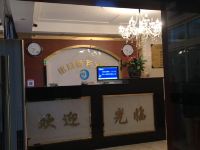 重庆铭月商务酒店 - 公共区域
