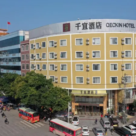 Qeckin Hotel (Yulin Gongyepin)
