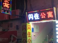 广州闪住公寓 - 酒店附近