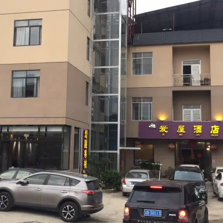 Aiwu Inn Daxin County Detian Waterfall