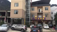 Aiwu Inn Daxin County Detian Waterfall