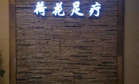 Vienna Hotel (Dongguan Qiaotou) - Housity