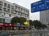 泗洪中心商务宾馆