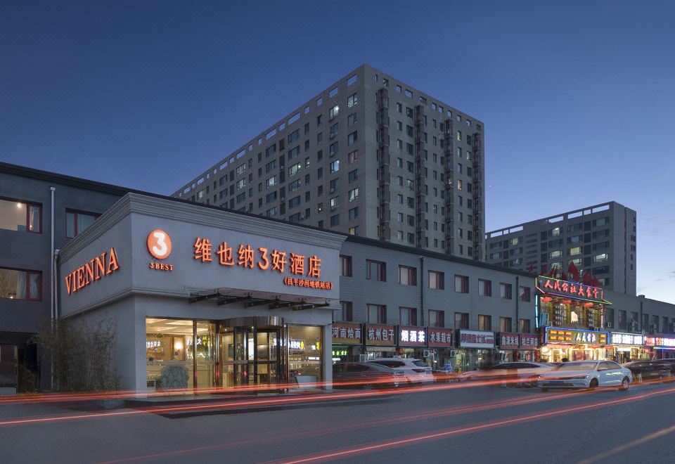 Vienna 3 Best Hotel 사진