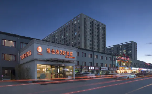 Vienna 3 Best Hotel Các khách sạn gần Beijing Science Technology and Management College (Manjing Road)