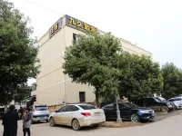 眉山九久旅舍 鄰近中法科學園教堂的酒店