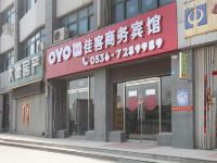 潍坊佳客商务宾馆 - 酒店外部