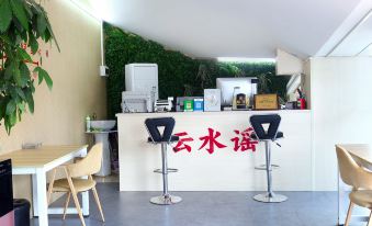 Yunshuiyao Seaview Apartment Hotel - Housity