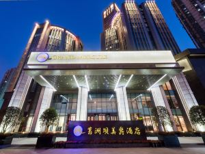 Grand Mercure Wuhan Gezhouba