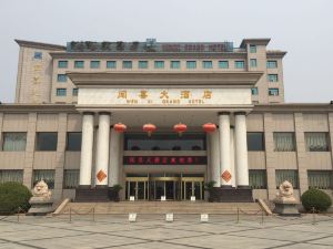 Wenxi Hotel