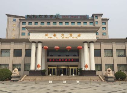 Wenxi Hotel