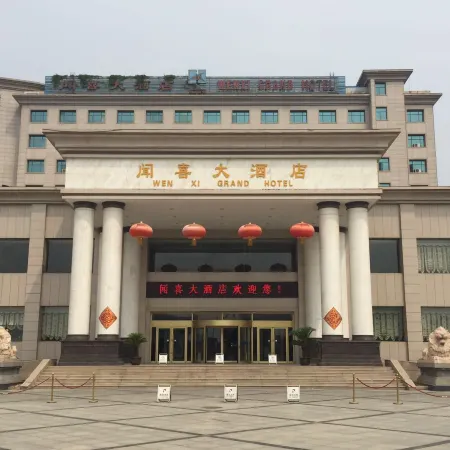 Wenxi Hotel