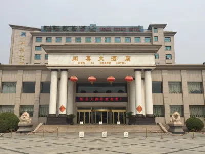 Wenxi Hotel Hotels near Xihu Square