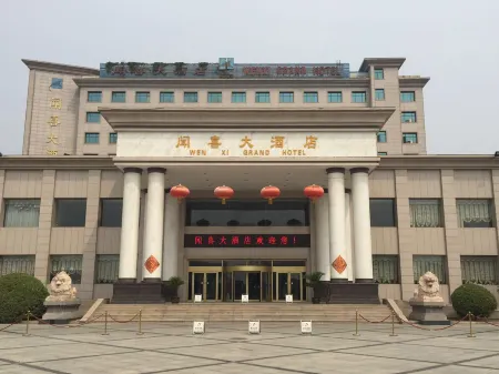 Wenxi Hotel Отели в г. Вэньси