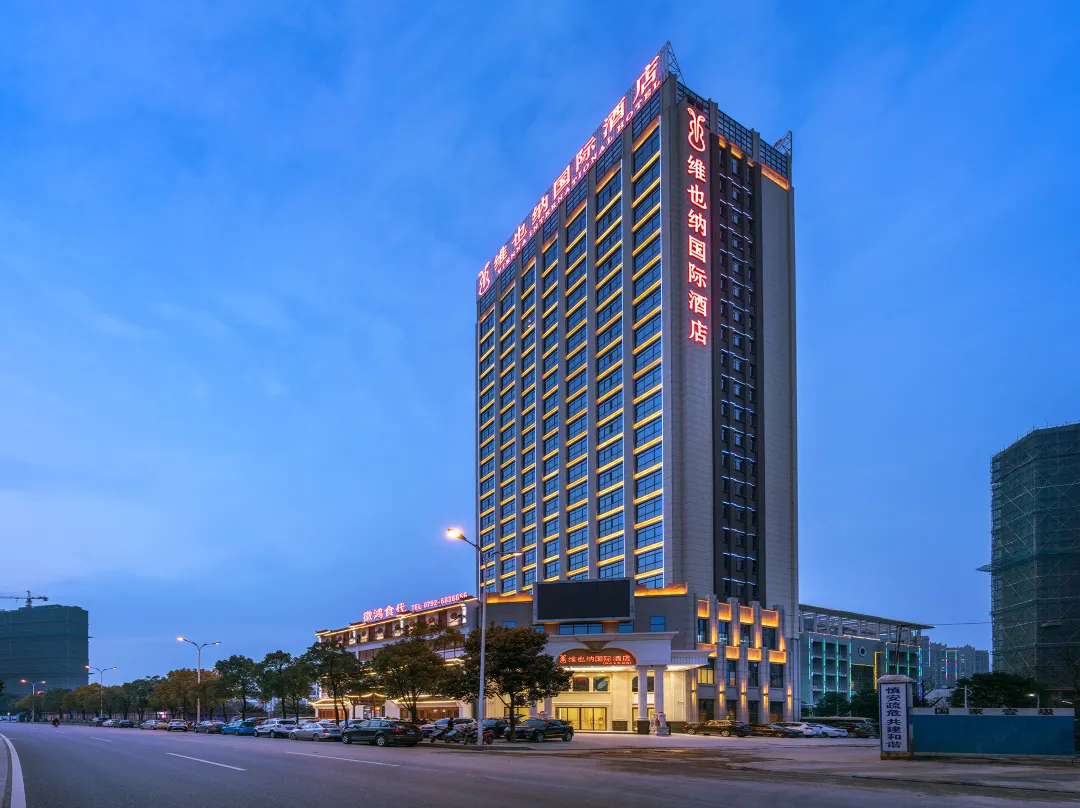Vienna International Hotel - Jiujiang