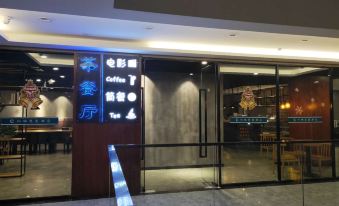 Hangzhou Kerui Siman Hotel